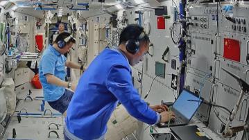 神二十乘組完成探究微重力環境實驗