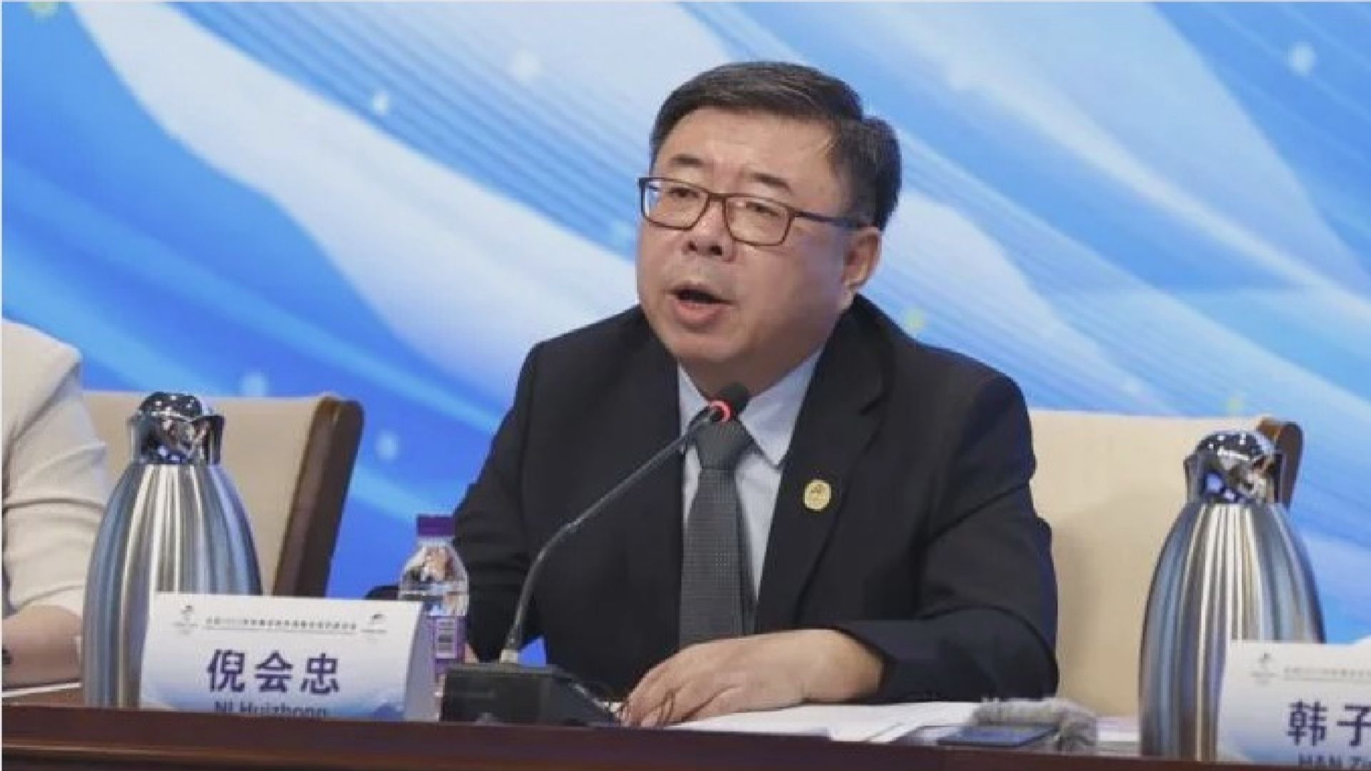 國家體育總局冬運中心黨委書記兼主任倪會忠被查