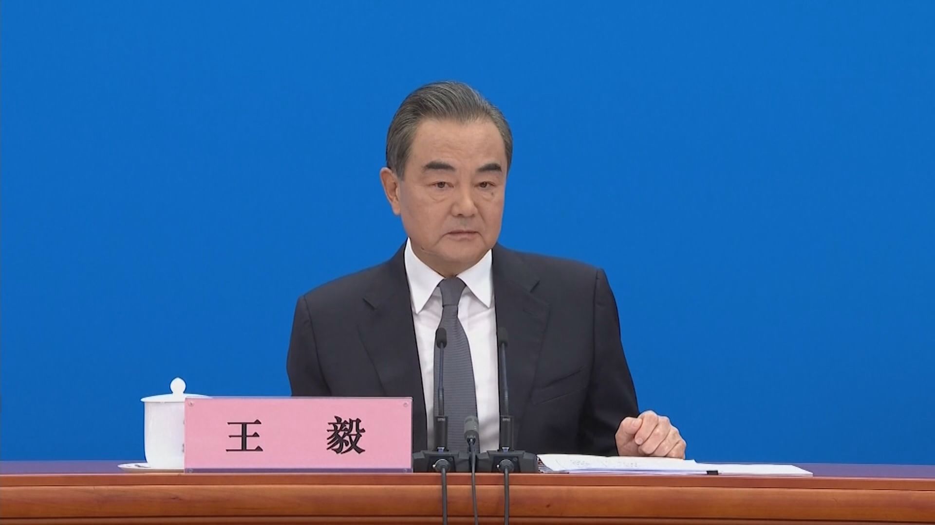 王毅與瑞士外長通話　指要共同抵制體育政治化圖謀