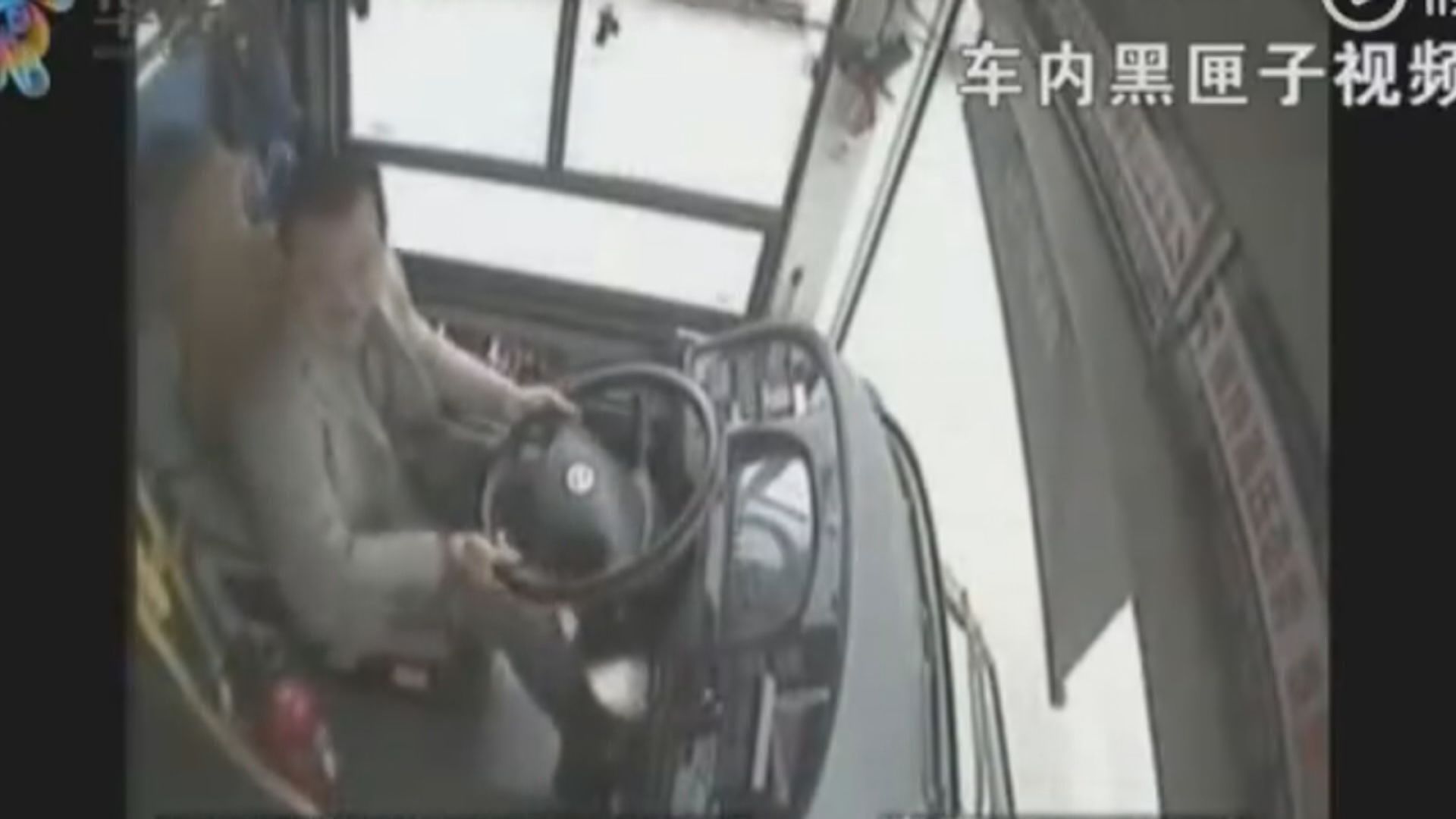 重慶巴士墮江原因涉司機乘客爭執