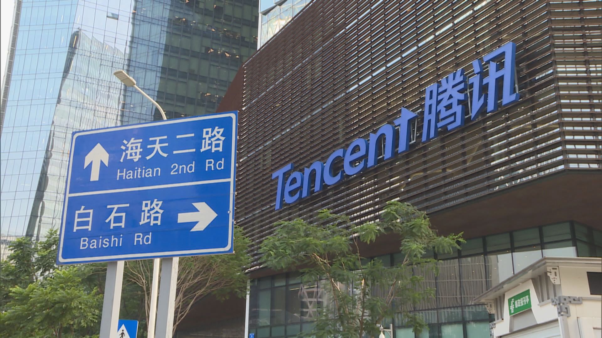 外電：內地反壟斷當局將正式阻止騰訊合併虎牙和鬥魚