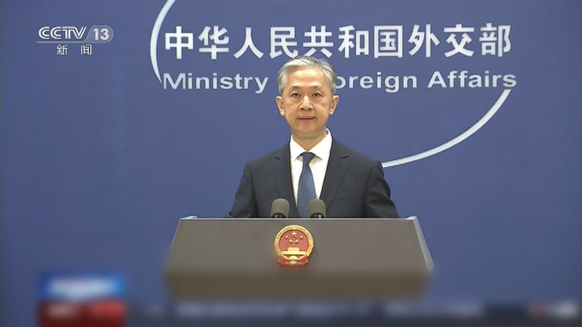 美續指華販運人口情況嚴重　外交部反駁美才是人口販運大國