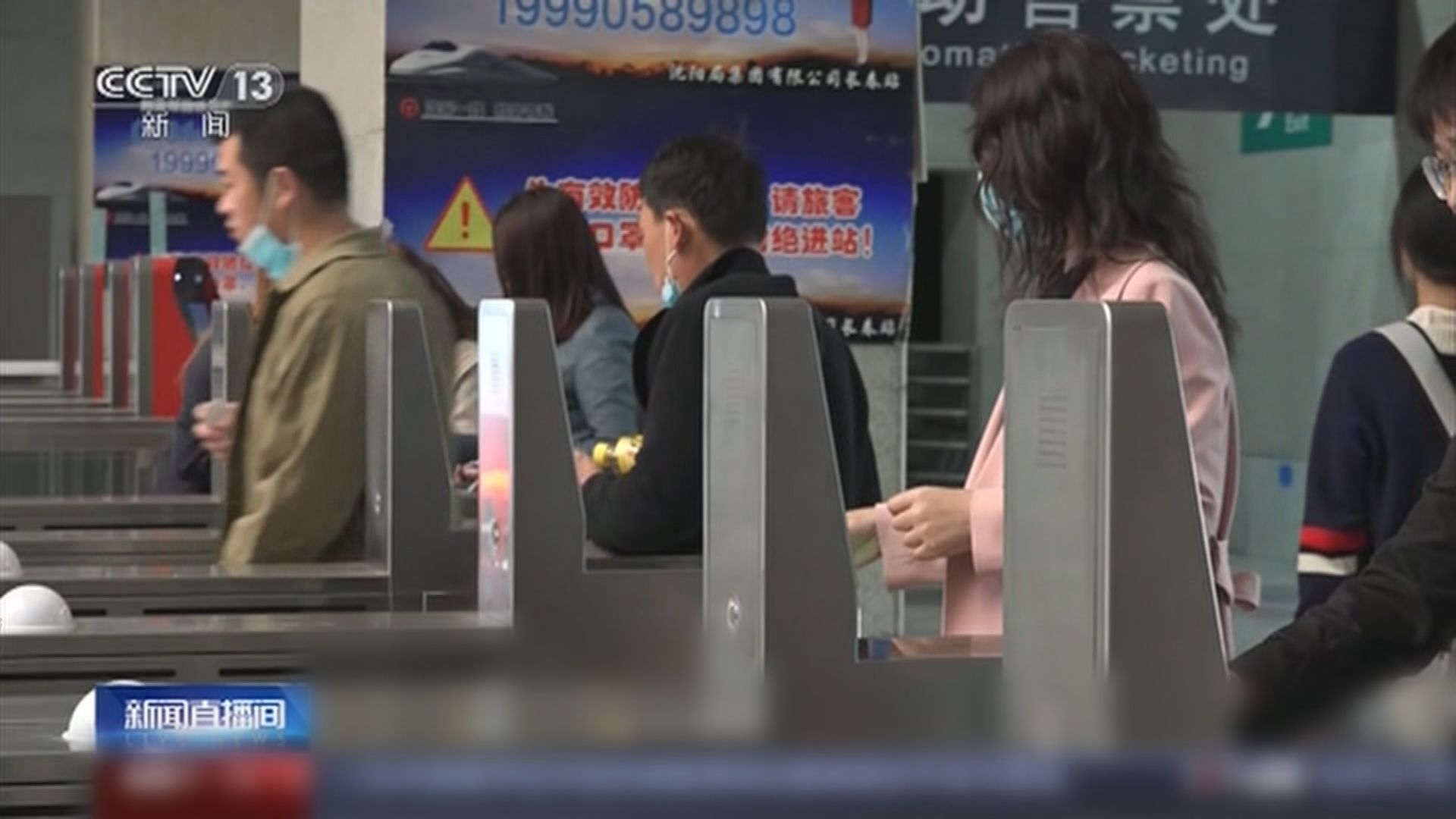 內地「五一」假期首日　部分地區公路出現車龍