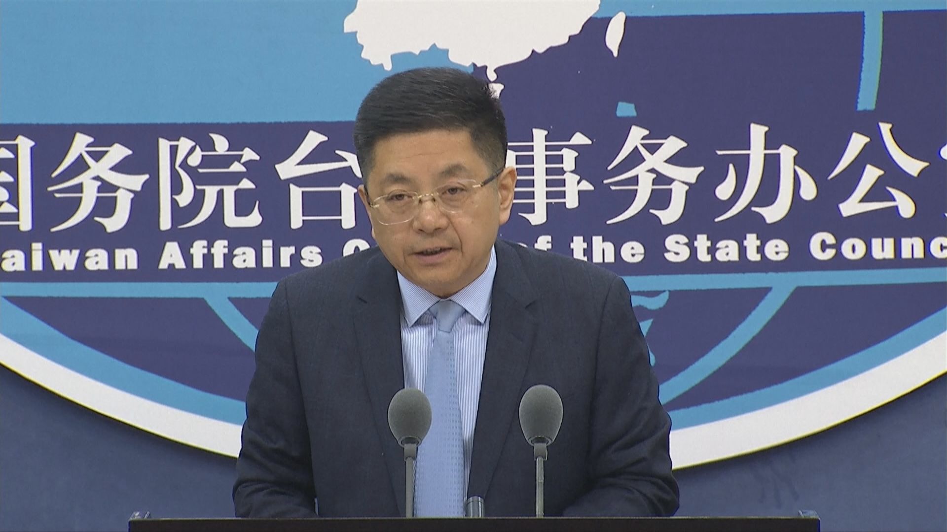 國台辦批台方將「九二共識」及「兩制」方案混為一談