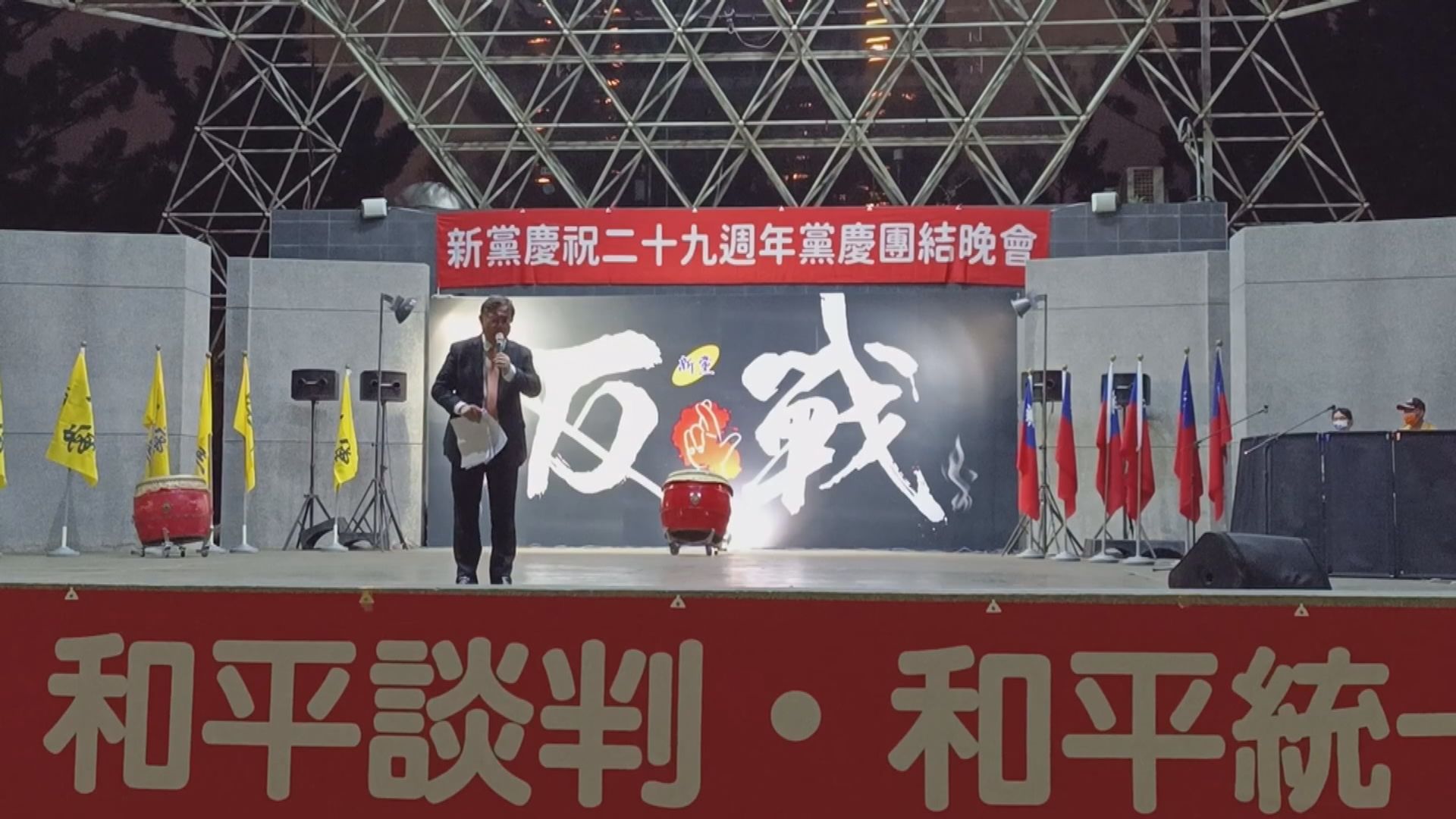 國台辦：新黨今後將在兩岸關係發揮重要作用