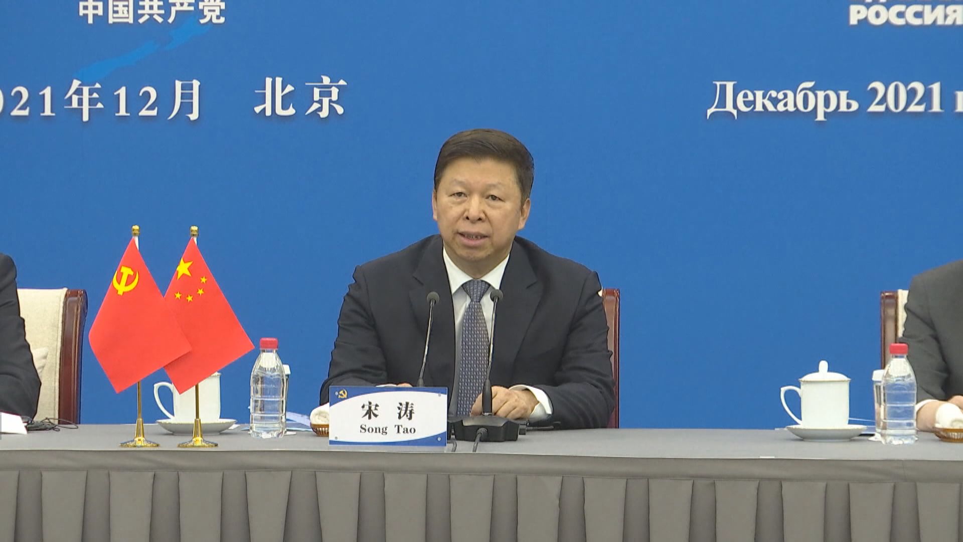 國台辦：今年會就兩岸關係和國家統一開展廣泛深入協商