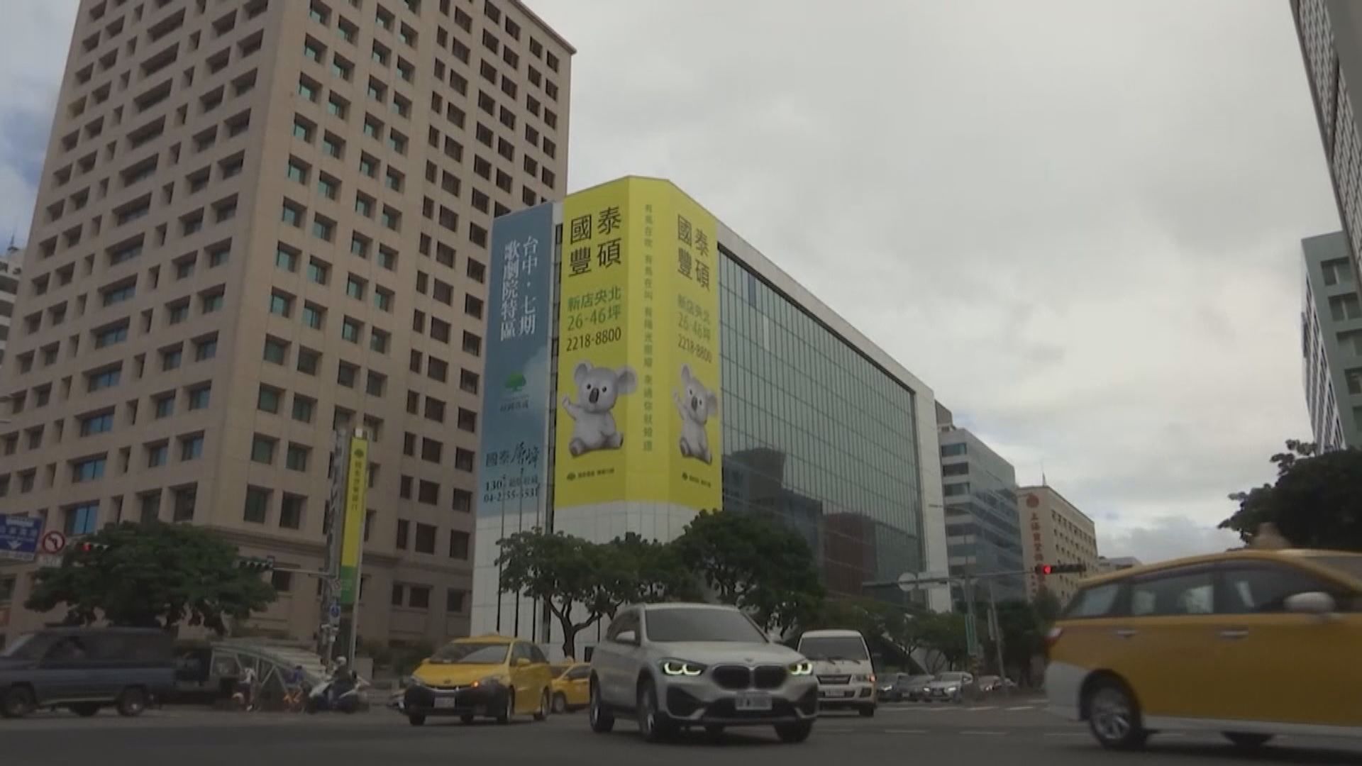 國台辦發言人指九二共識和一國兩制屬明顯兩個概念