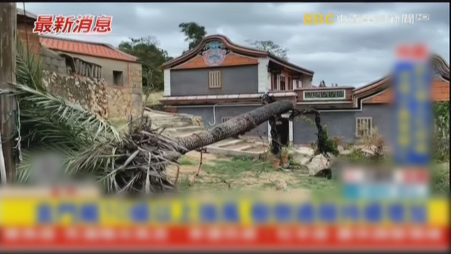 中央氣象台：預計「圓規」周三在海南文昌至三亞沿海登陸