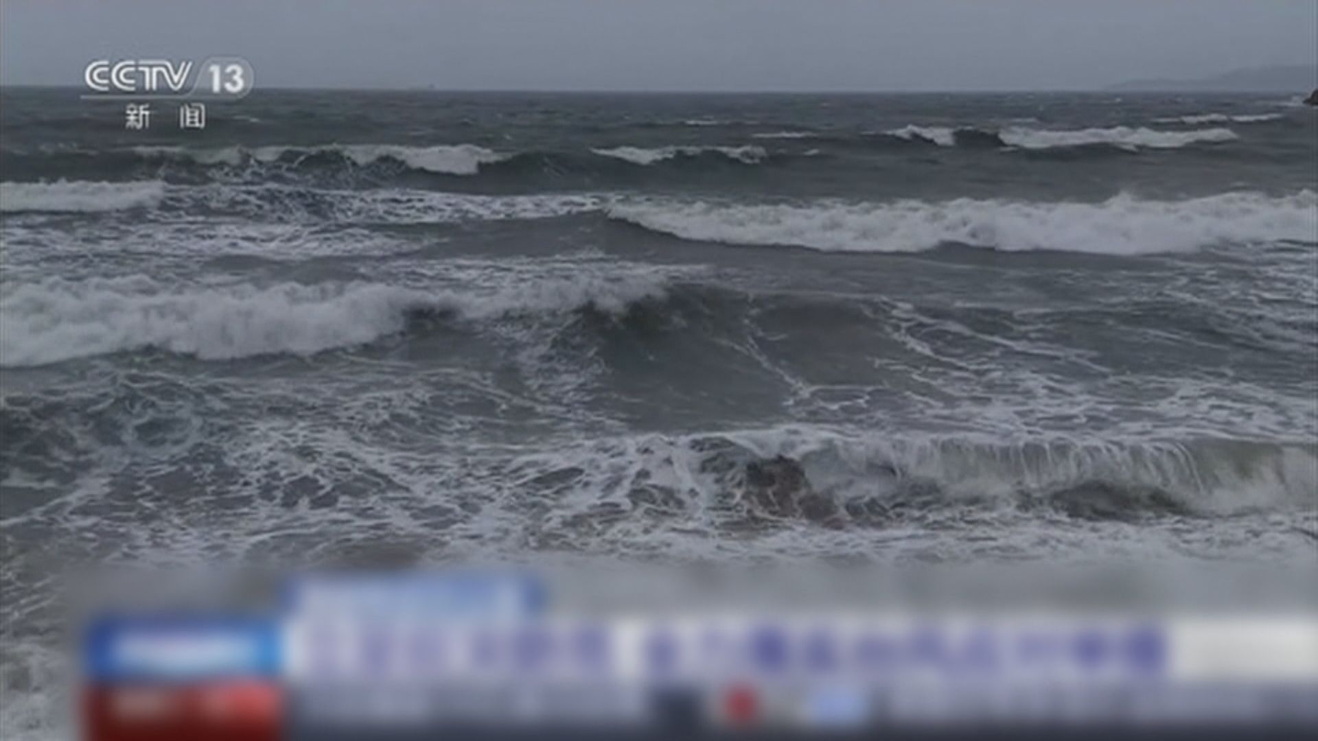 樺加沙料於台山至湛江一帶登陸　當局續發颱風橙色預警