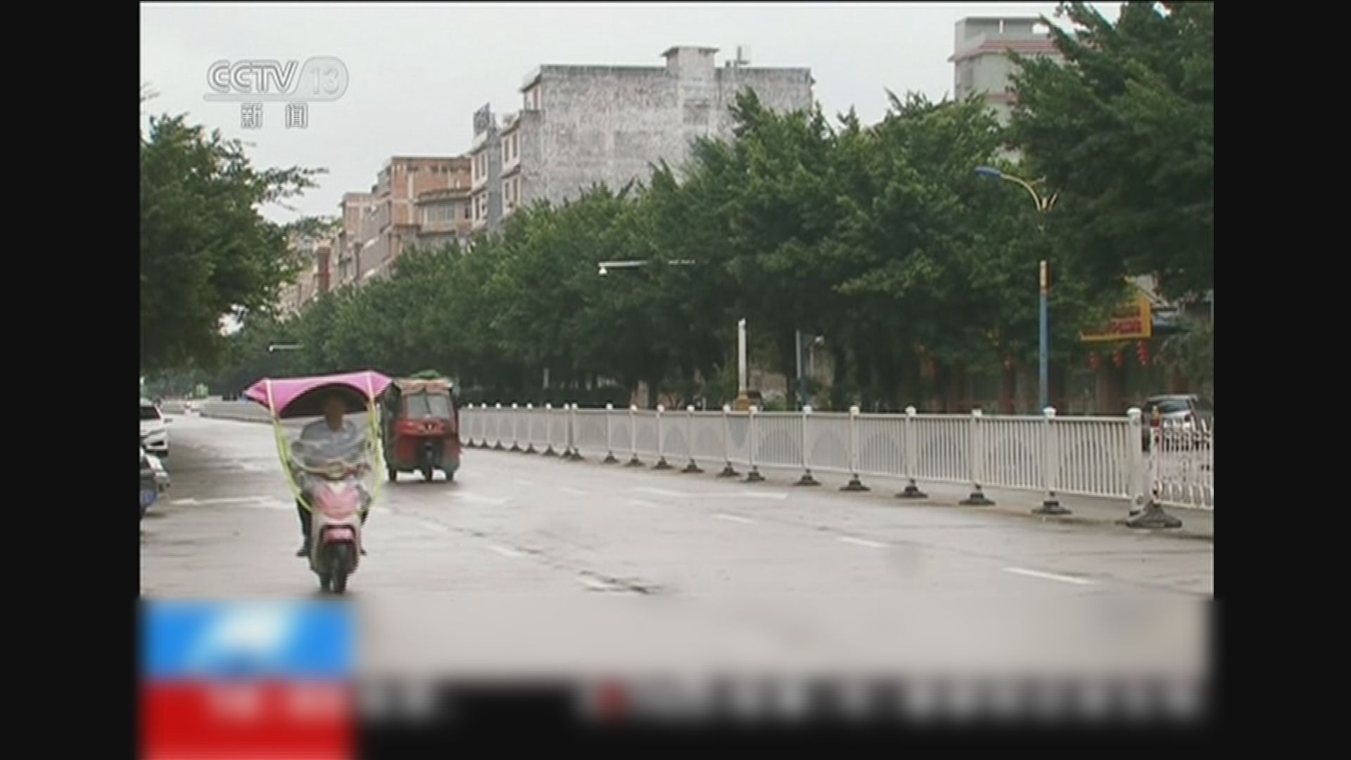山竹減弱廣西市面陸續回復正常