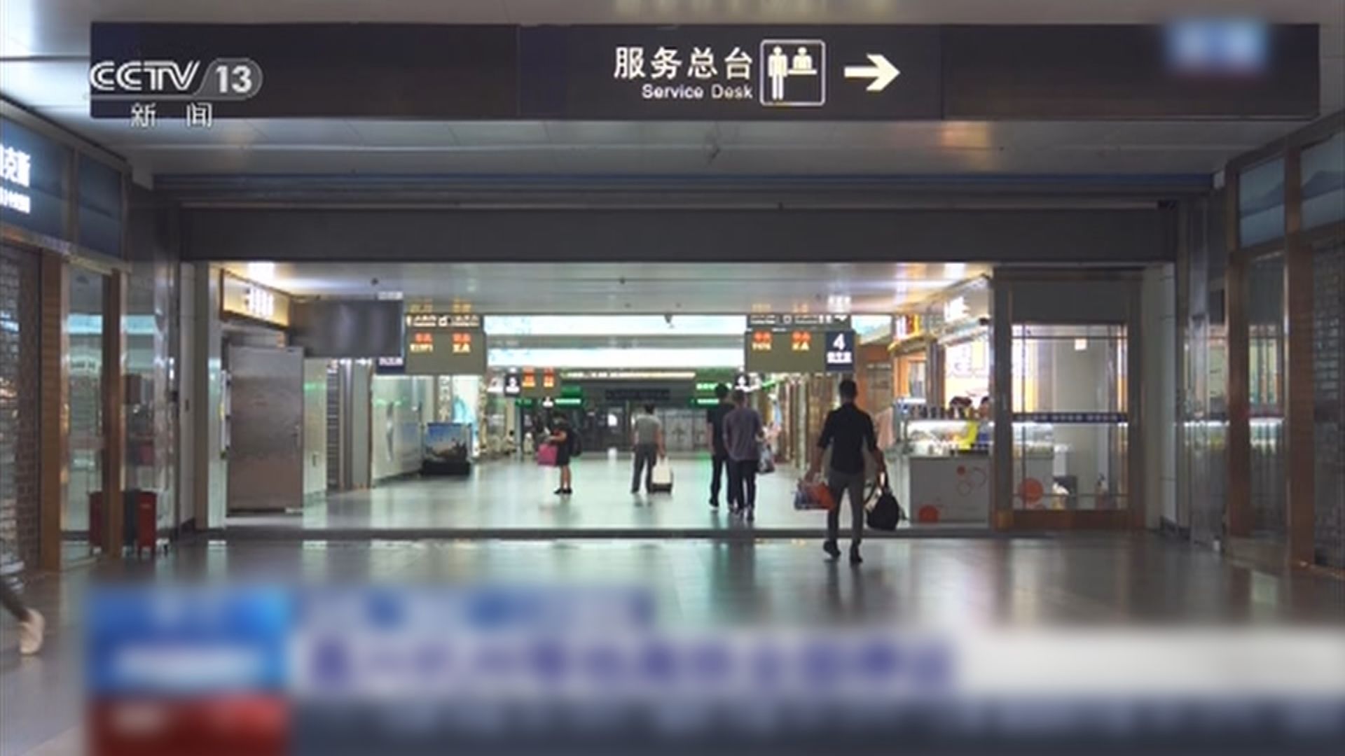 煙花再登陸浙江平湖市　全省疏散逾165萬人