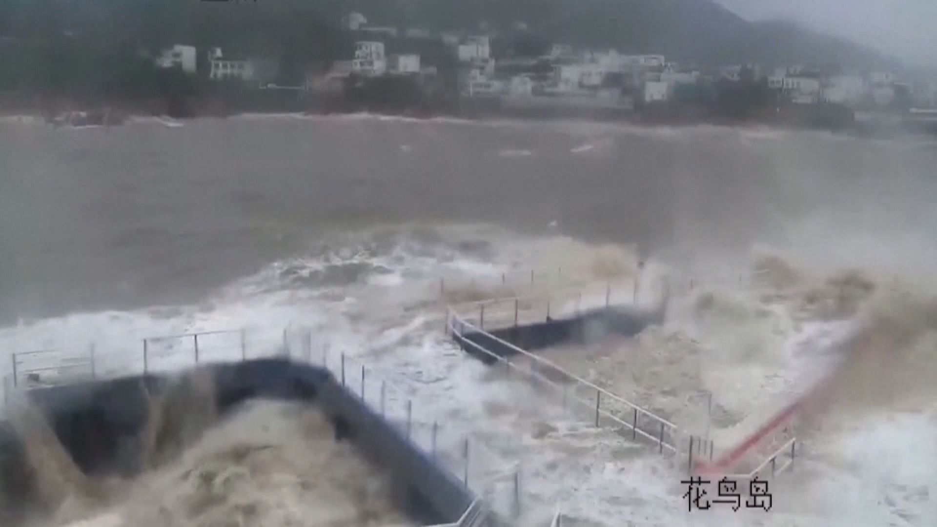 颱風煙花再登陸浙江平湖市　料為華東地區帶來暴雨