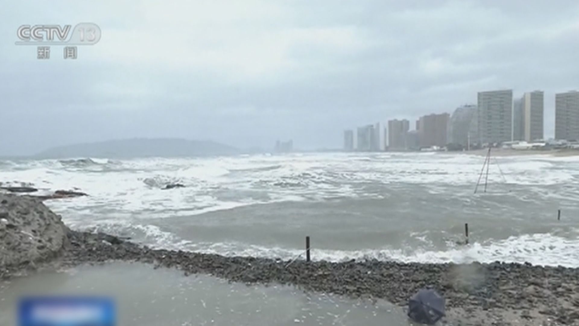 內地氣象台料米娜今晚汕尾至深圳一帶沿海登陸