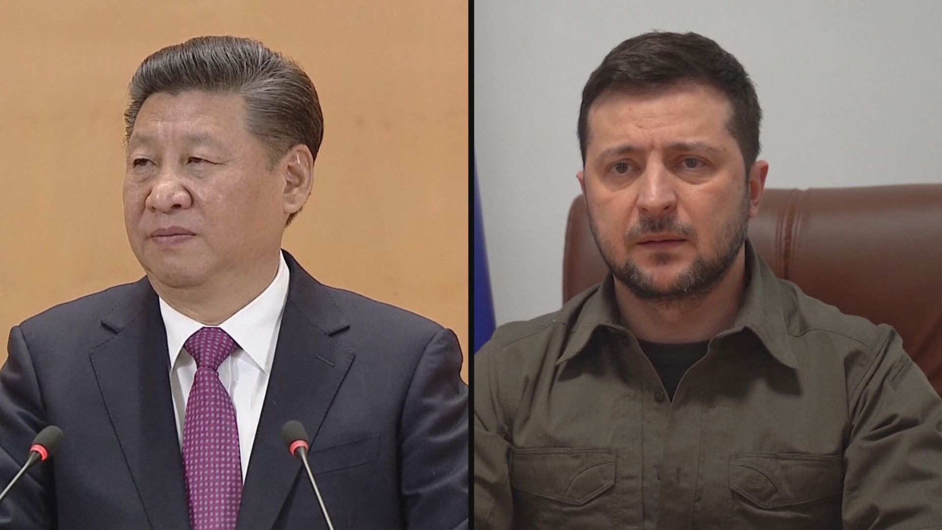 《華爾街日報》：習近平擬下周訪俄後與澤連斯基會談