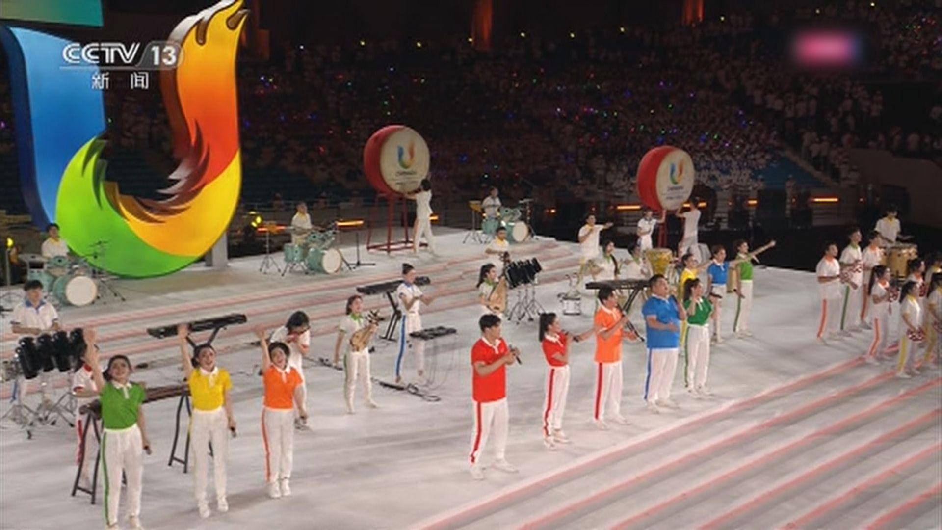 成都世界大學生夏季運動會開幕