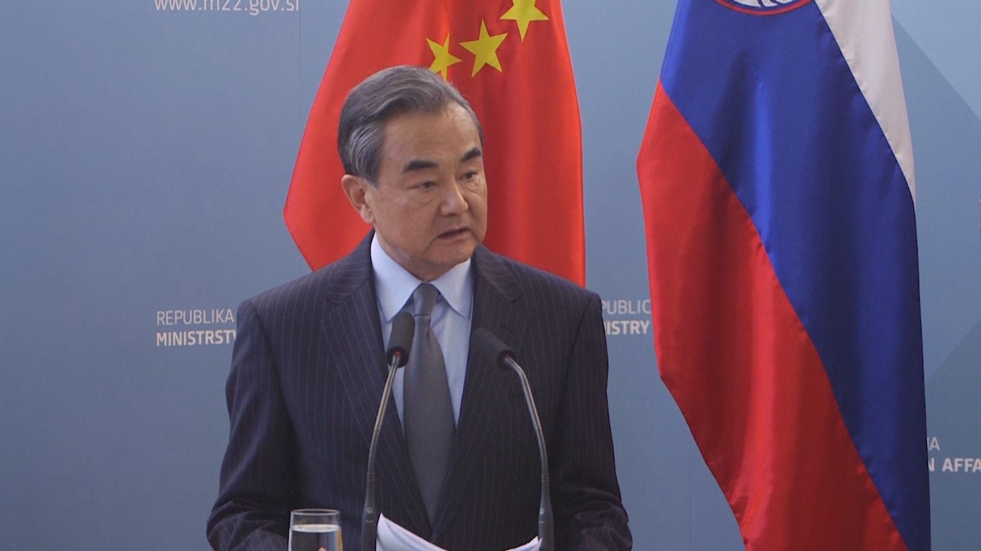 王毅批評美國蠻橫無理