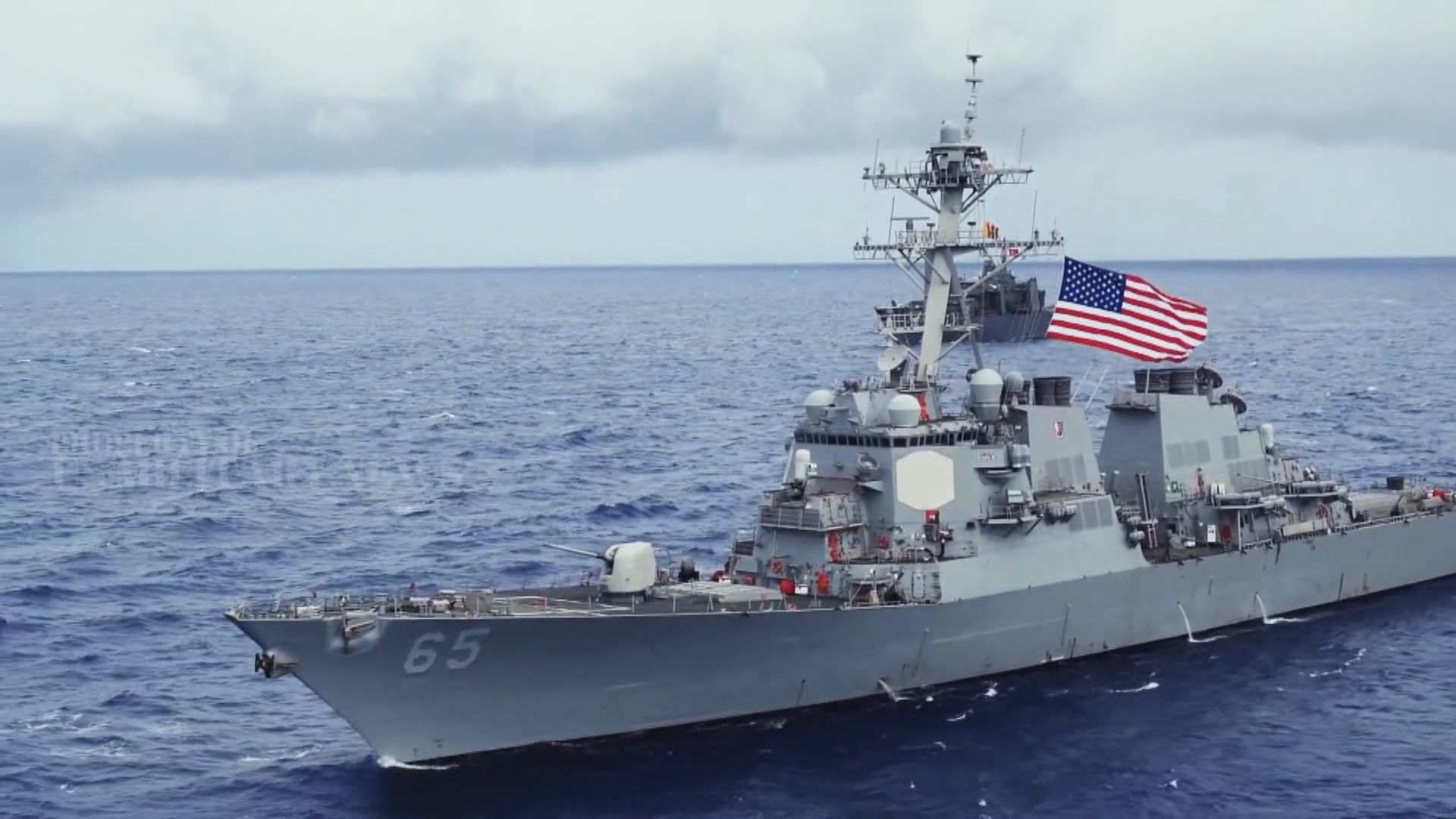 美驅逐艦擅闖西沙領海　中方警告下離開