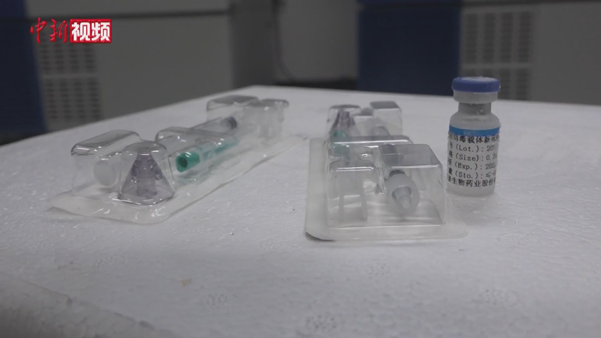 北京萬泰生物擬下月展開噴鼻式新冠疫苗臨床測試