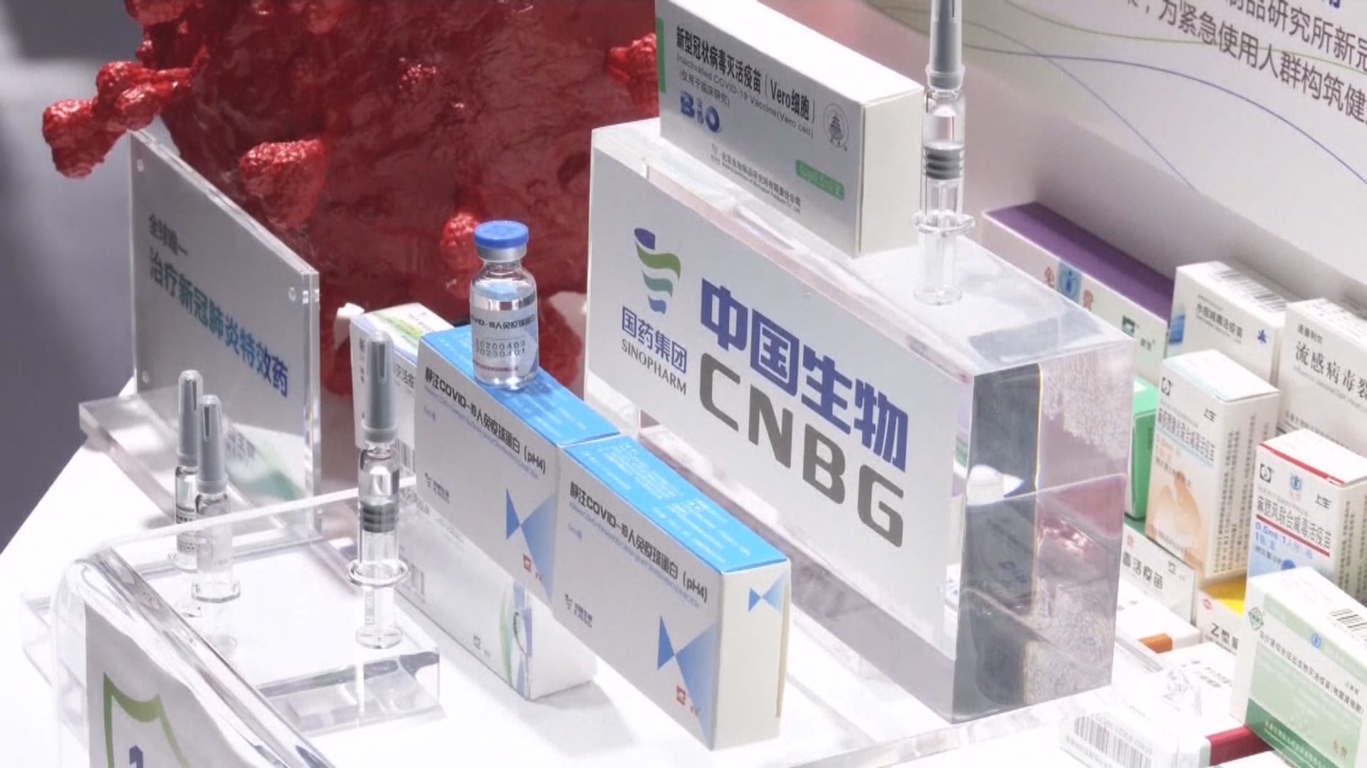 國家藥監局批准國藥集團新冠疫苗上市