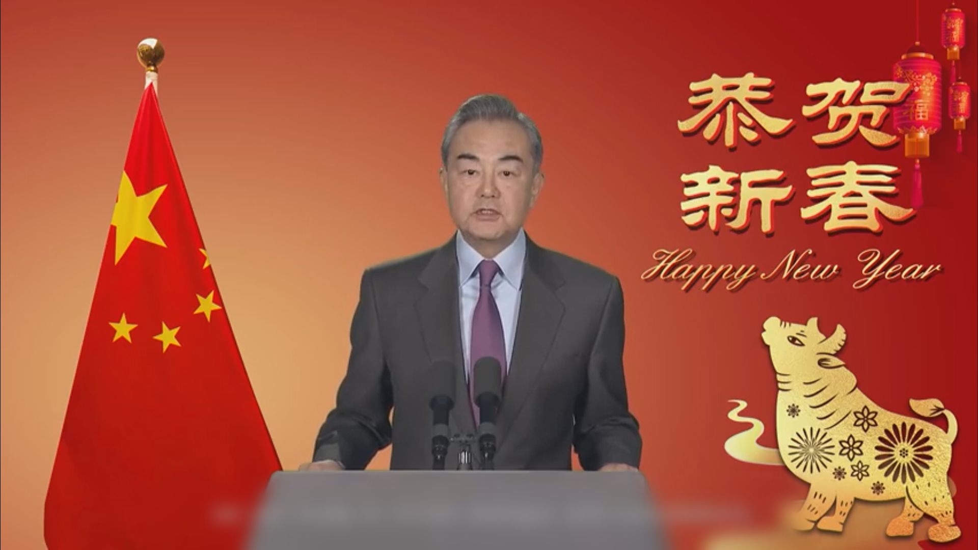 外長王毅：中美應積極管控分歧　重啟對話協商