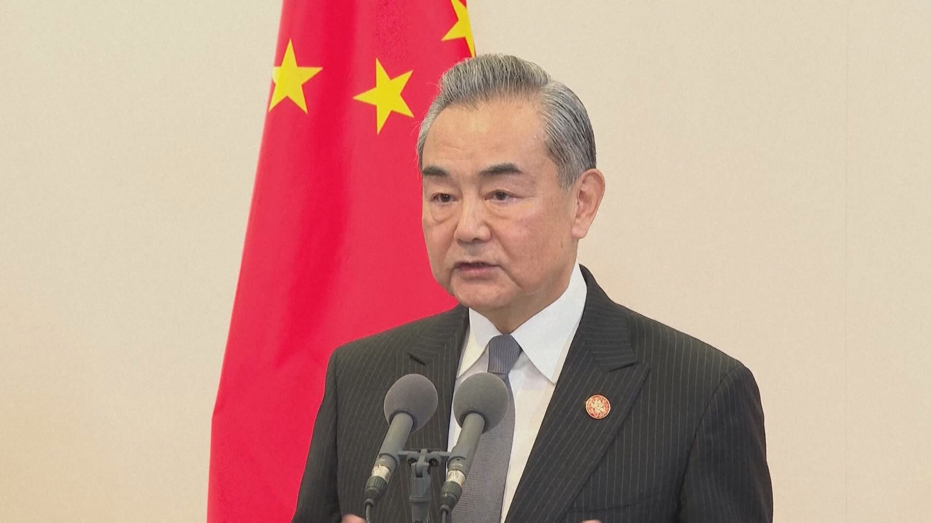 王毅指習拜會是為中美關係增信釋疑及管控分歧的重要會晤