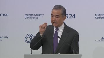 王毅總結歐洲之行 指中國強調追求共贏避免多輸