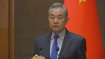 王毅會見歐盟及成員國駐華使節　強調中歐不是敵人