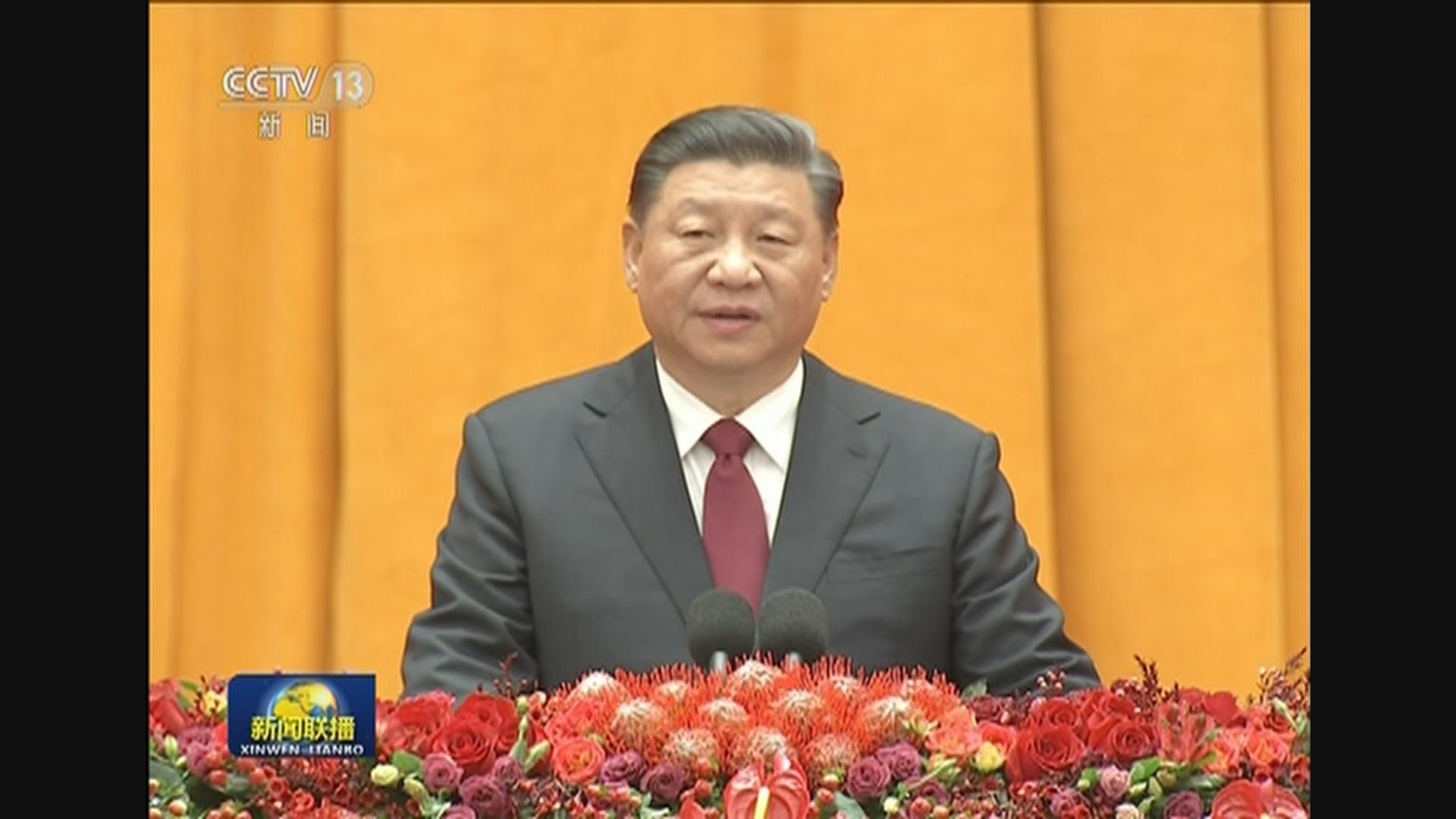 習近平向港澳台同胞拜年　但未有提及疫情問題