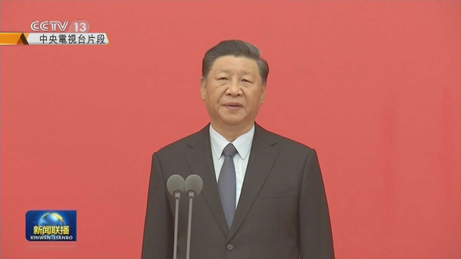 習近平要求民警堅持黨絕對領導