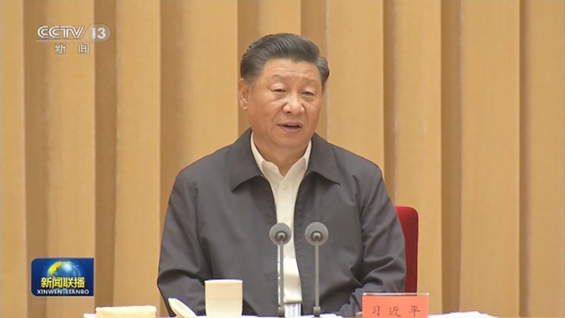 習近平：要堅定不移擴大對外開放推動貿易發展