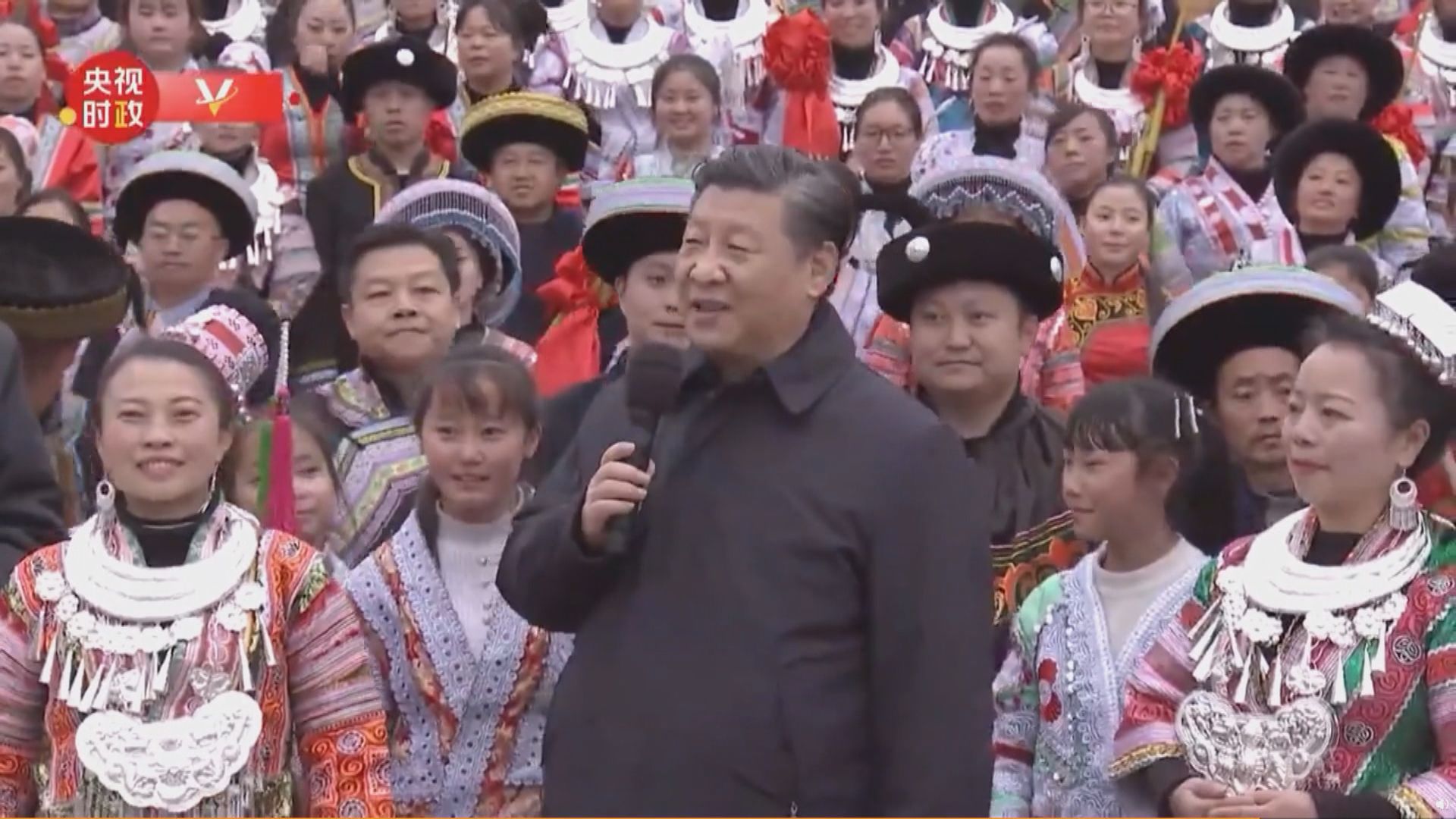 習近平考察貴州致以新春祝福