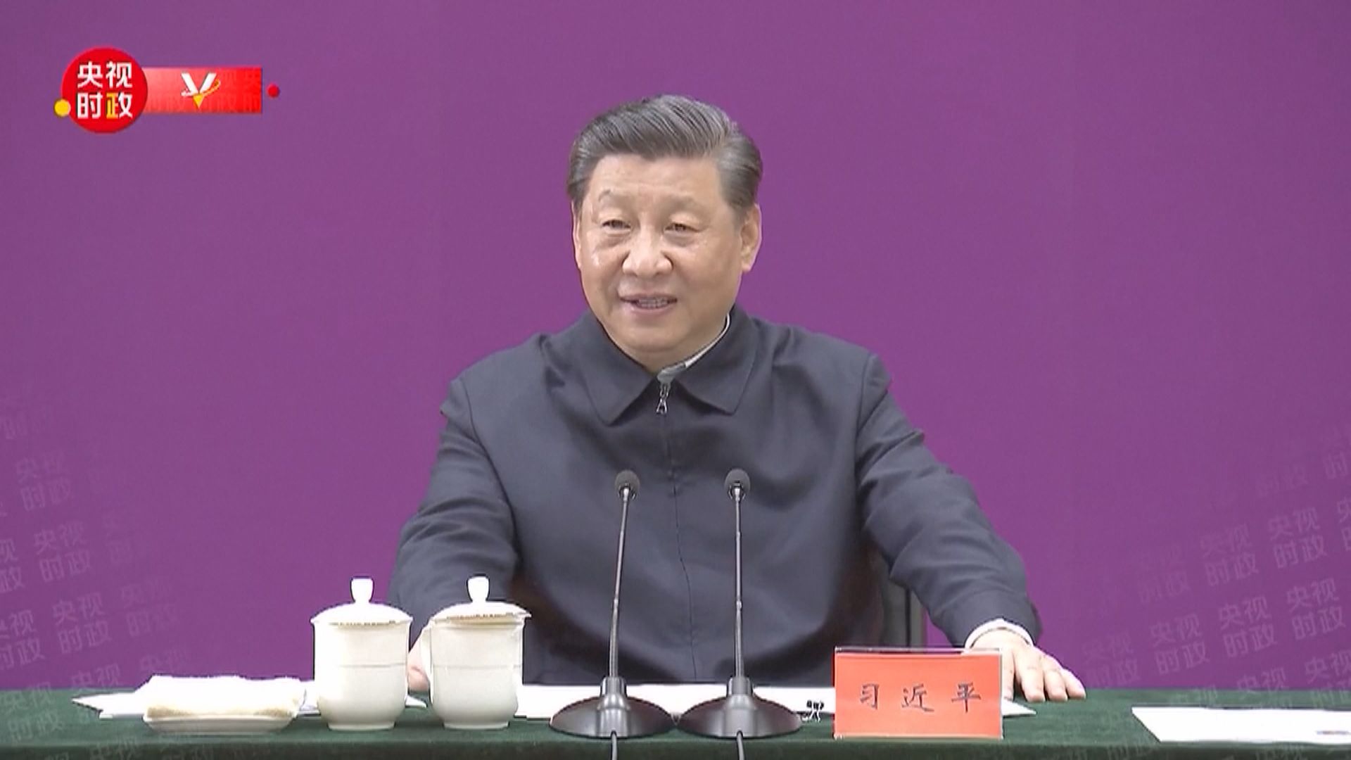 習近平考察清華大學　周二出席博鰲亞洲論壇年會開幕式
