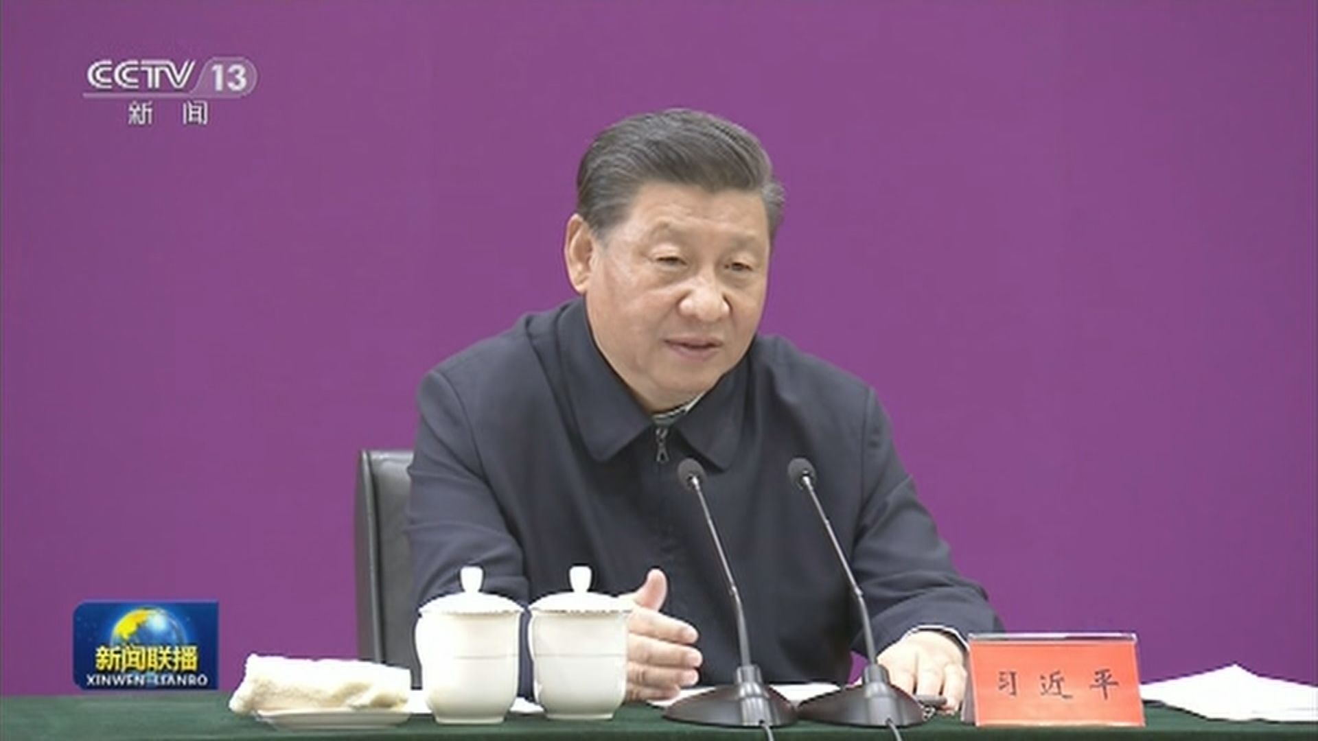 習近平：當代中國青年與新時代同向同行　共同前進