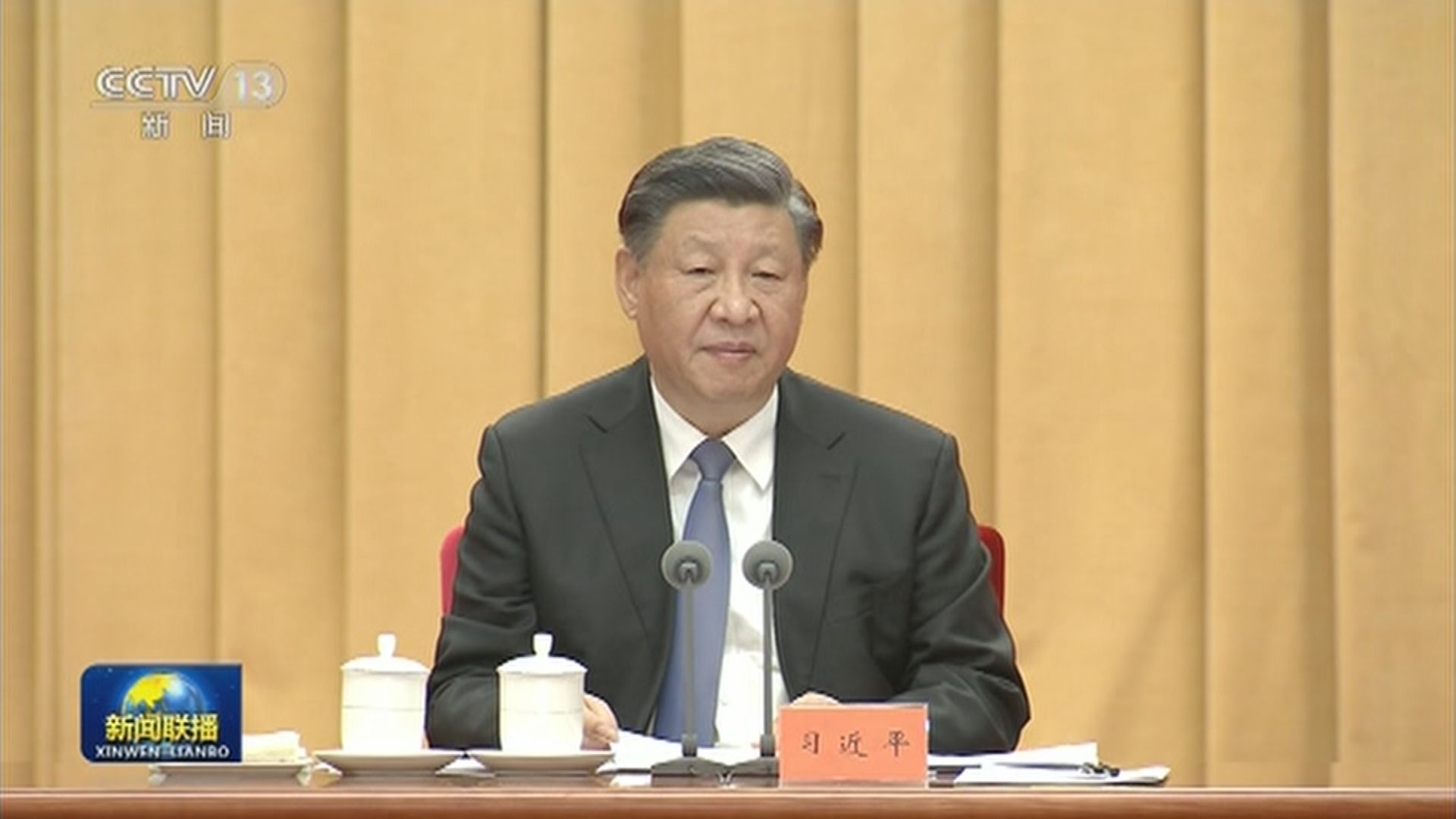 習近平強調一刻不停推進全面從嚴治黨