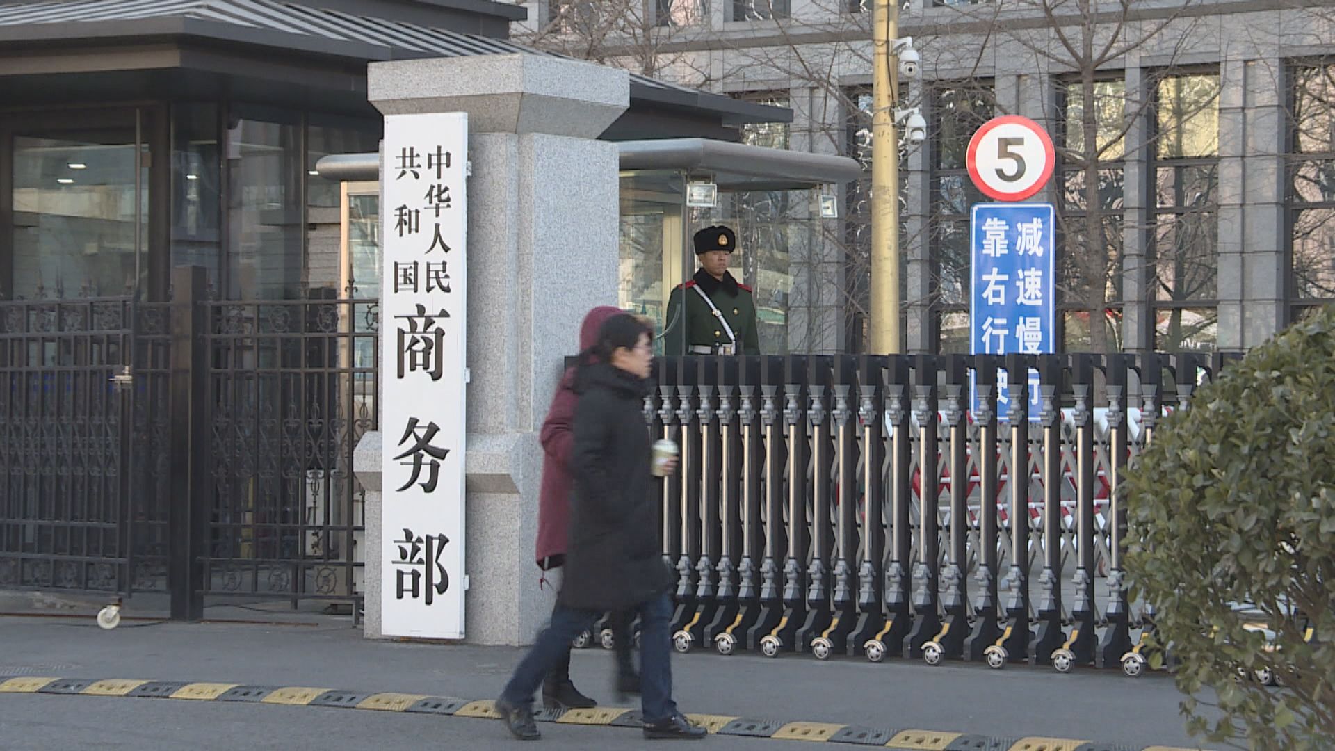 中國商務部：新疆存在「強迫勞動」說法完全子虛烏有