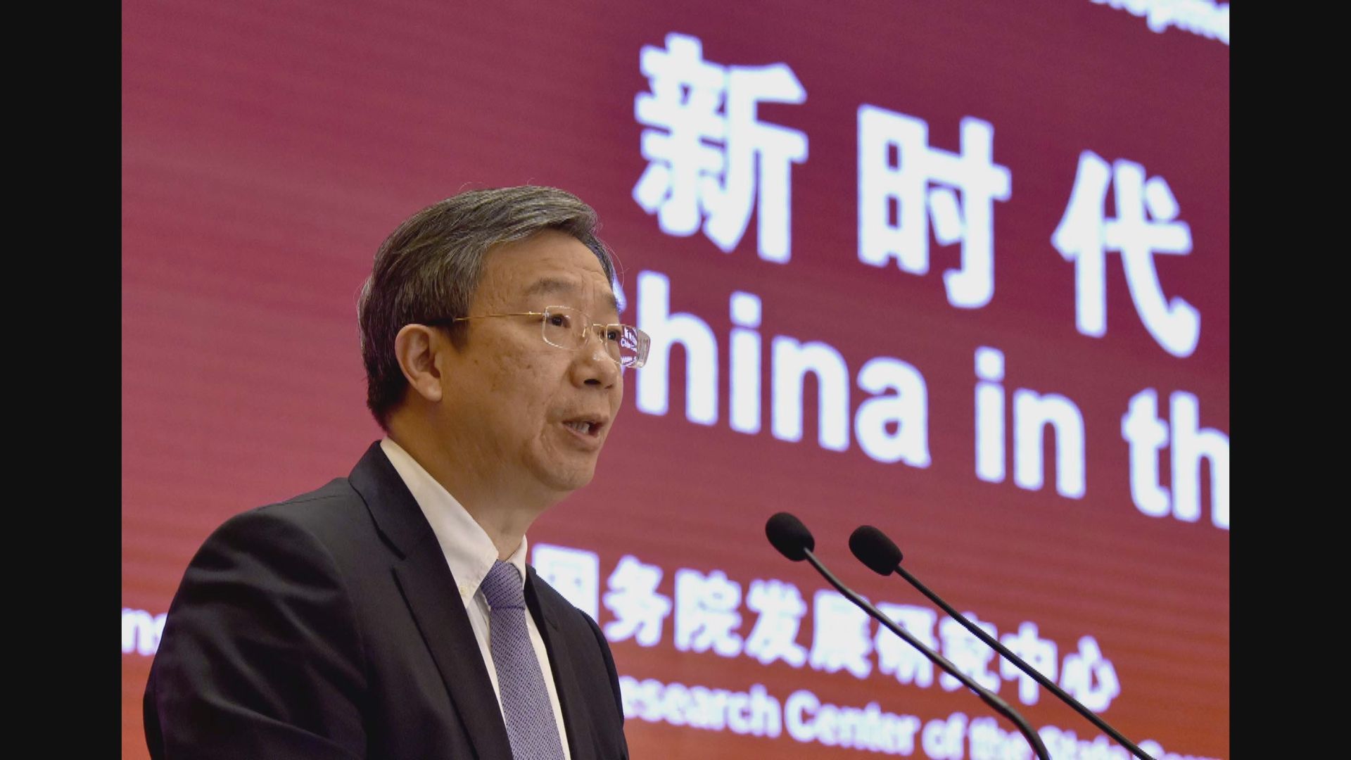 易綱：基本上已停止人民幣常規干預