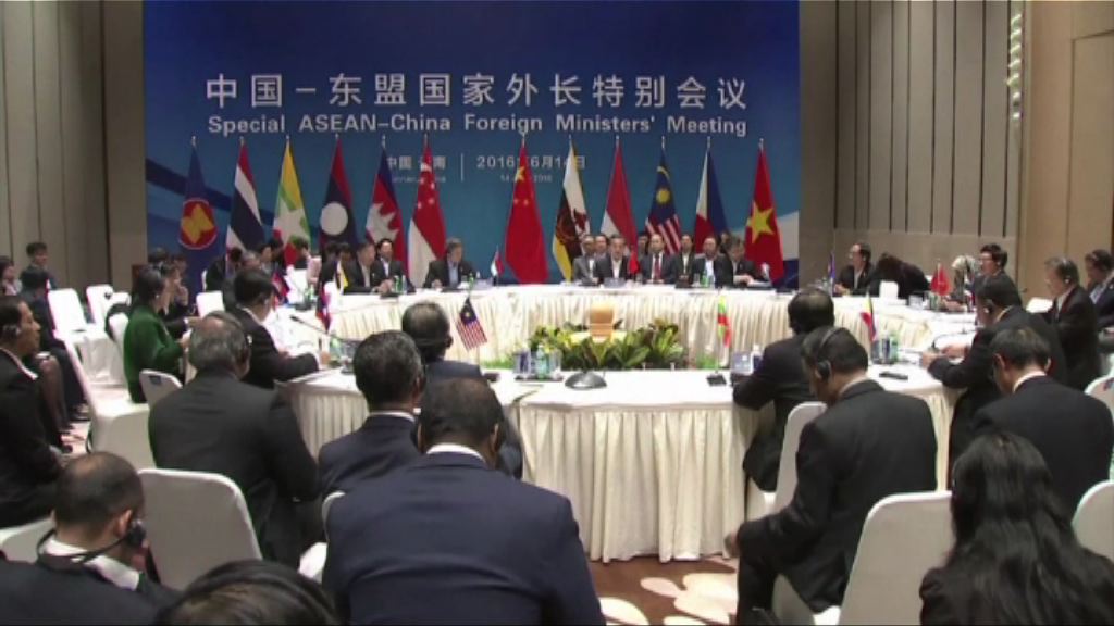 東盟外長南海宣言不點名批評中國