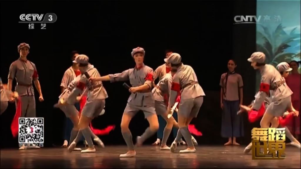 中宣部介入《紅色娘子軍》版權風波