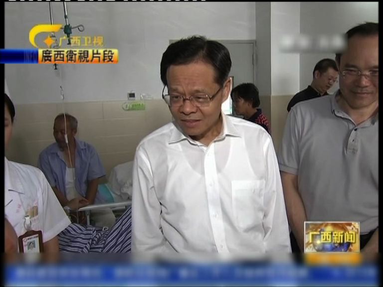 廣西自治區領導探望爆炸案傷者
