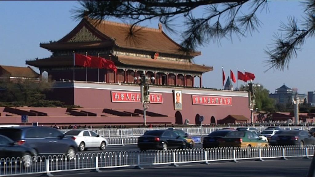 傳中國向英國尋求建議　設超級金融監管機構