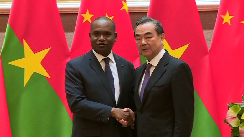 王毅讚布基納法索與中國復交是正確政治決定