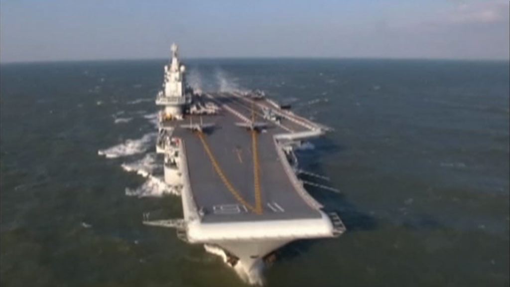 遼寧艦赴西太平洋作跨海區訓練
