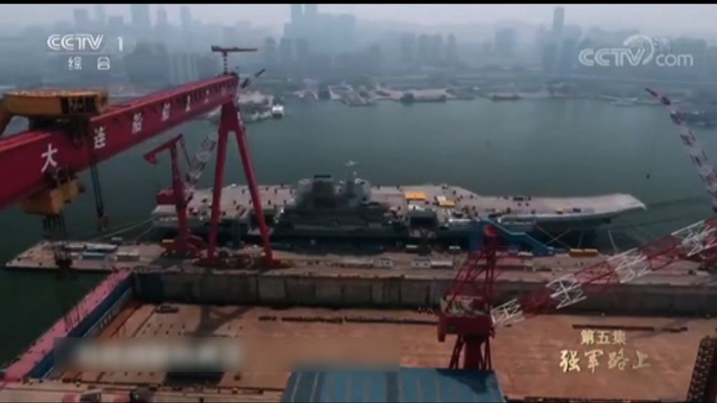 首艘國產航母正進行全面測試