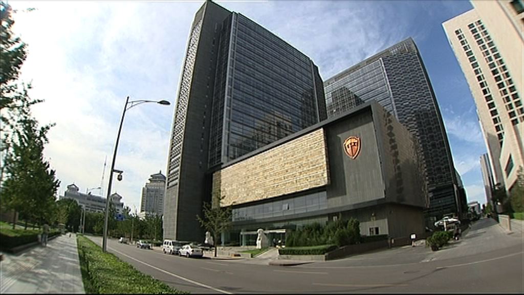 【整治亂象】傳銀監特急調研防新型業務風險