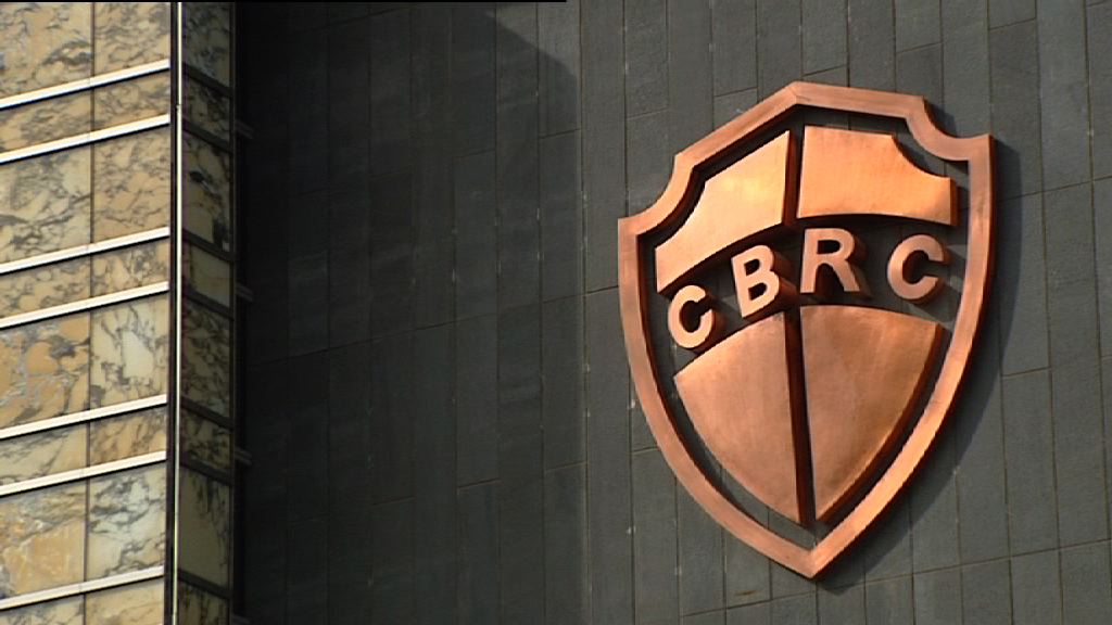 【拒評萬達情況】中銀監：關注企業借貸成本變動