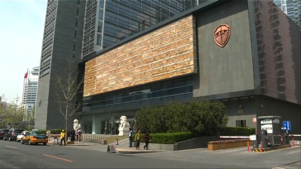 【加快開放】內地撤銀行及資管企業外資持股限制