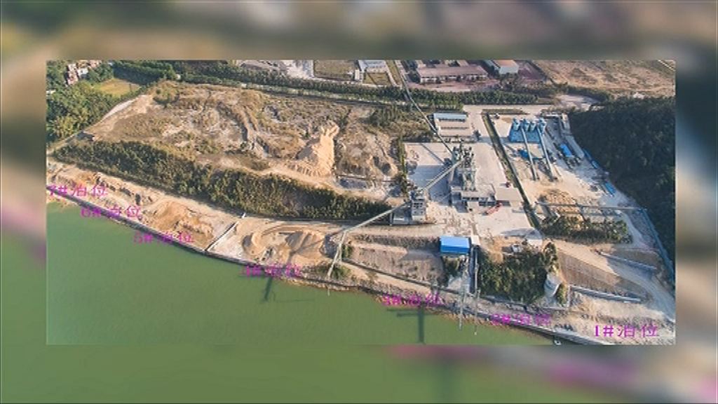 【斥資1.8億人幣】長江基建投資雲浮水泥廠