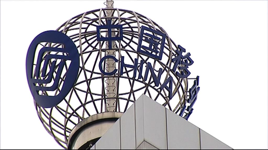 【上調目標】中移冀4G戶年底達5億