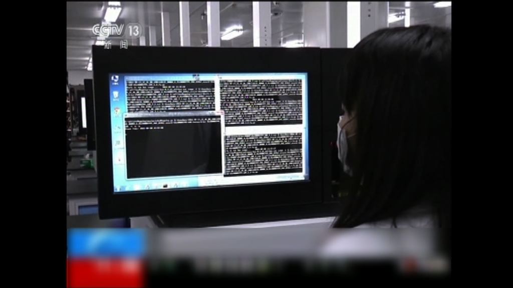 中國首個國家基因庫開始營運