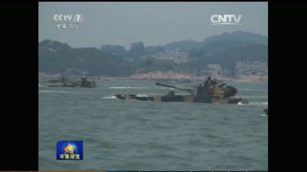 解放軍模擬登陸突擊演習